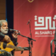 ASYF2017webfullversions 489
