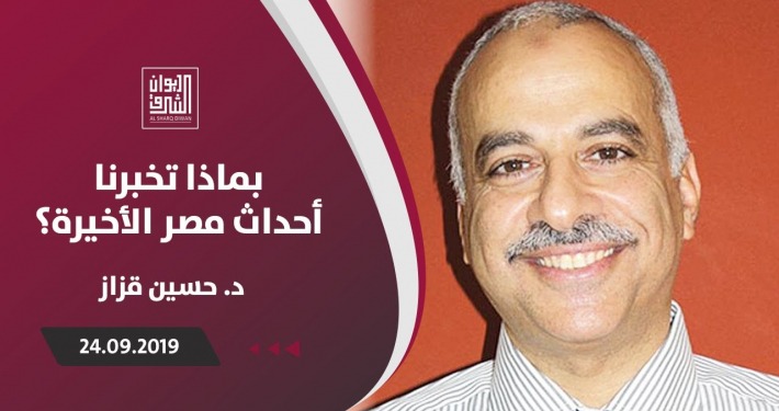 What does the recent events in Egypt tell us? | Diwan 34 kazaz