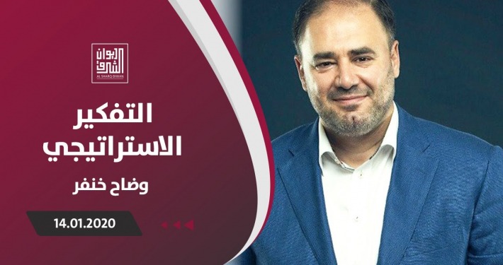 التفكير الاستراتيجي شروطه ومحدداته 28 tefkir