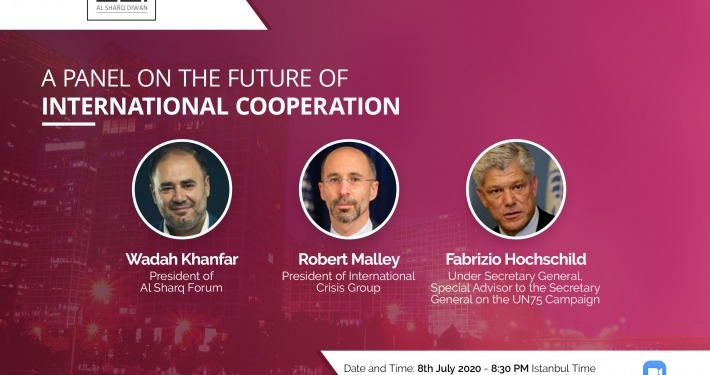 ندوة حول مستقبل التعاون الدولي 18 international coopoeration 1a