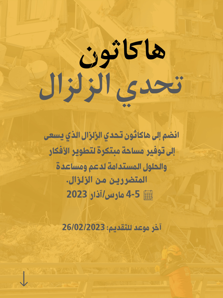 ARmobile2 ٢