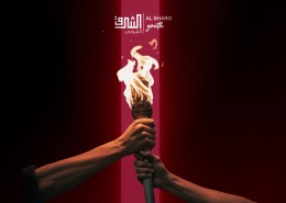 Coordinator3 landscape