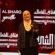 Rana DAJANI