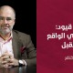 m.waddah new youtube.jpg